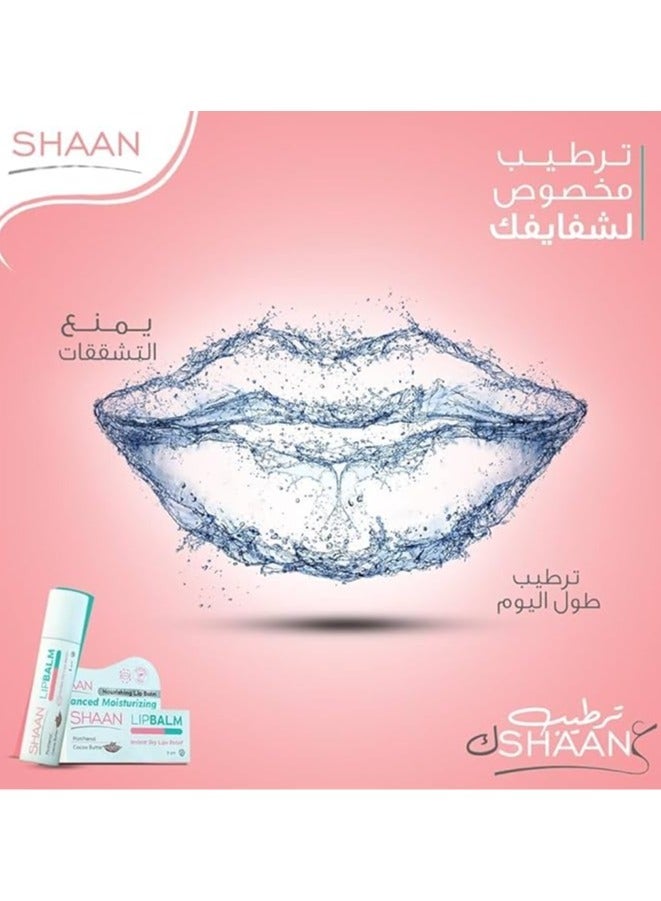 شان مرطب شفاه المغذي بالعسل والبانثينول وزبدة الكاكاو والفراولة 5 جم - Image 3